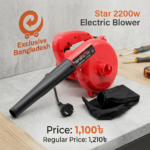 Super Star 2200w Electric Blower